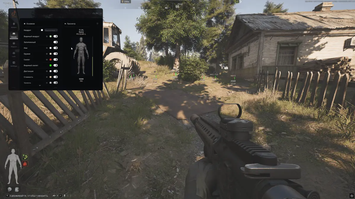 Tik Tok — Arena Breakout Infinite screenshot 3