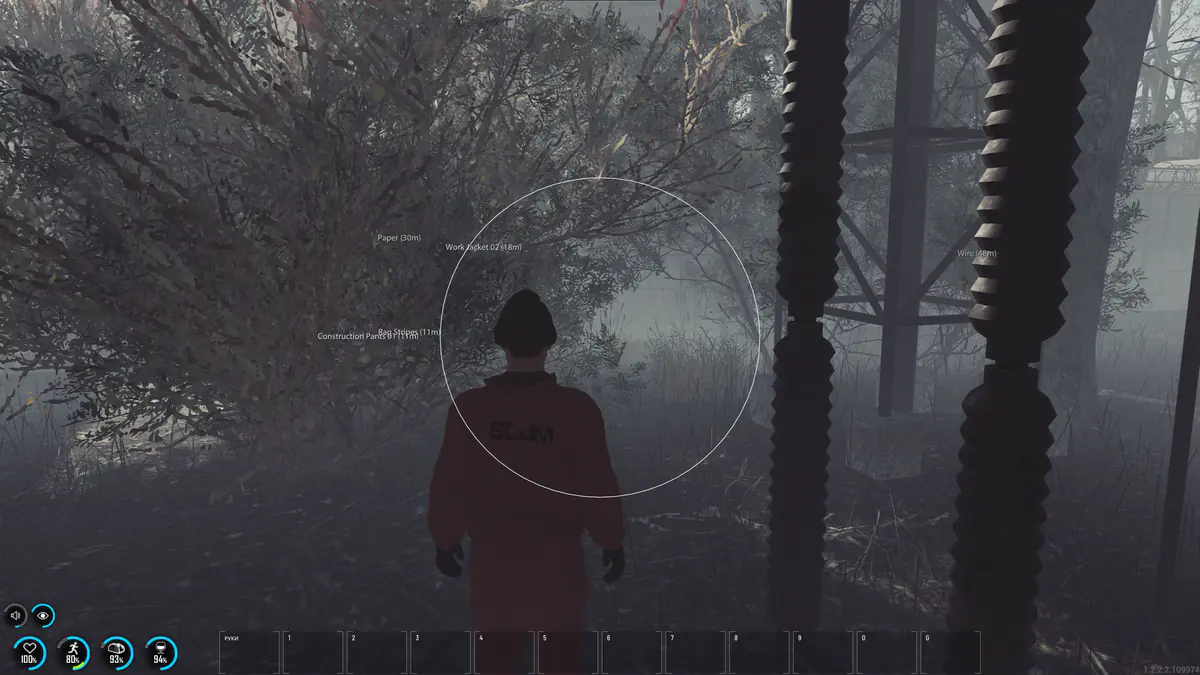 Byster — Scum screenshot 12