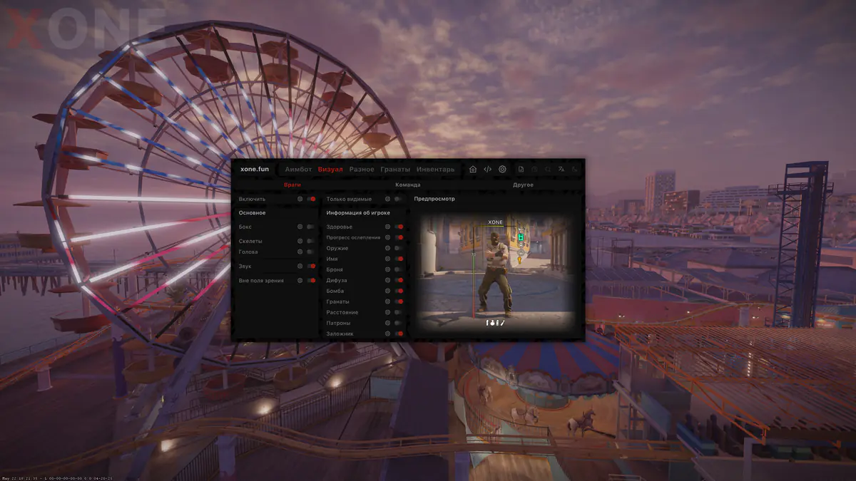 XONE CS2 EXTERNAL — Counter-Strike 2 screenshot 1